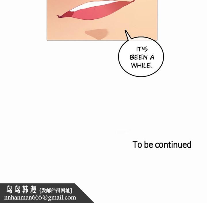 《一個變態的日常生活》漫画 第19話