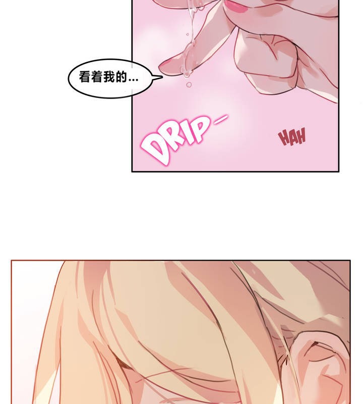 《一個變態的日常生活》漫画 第2話