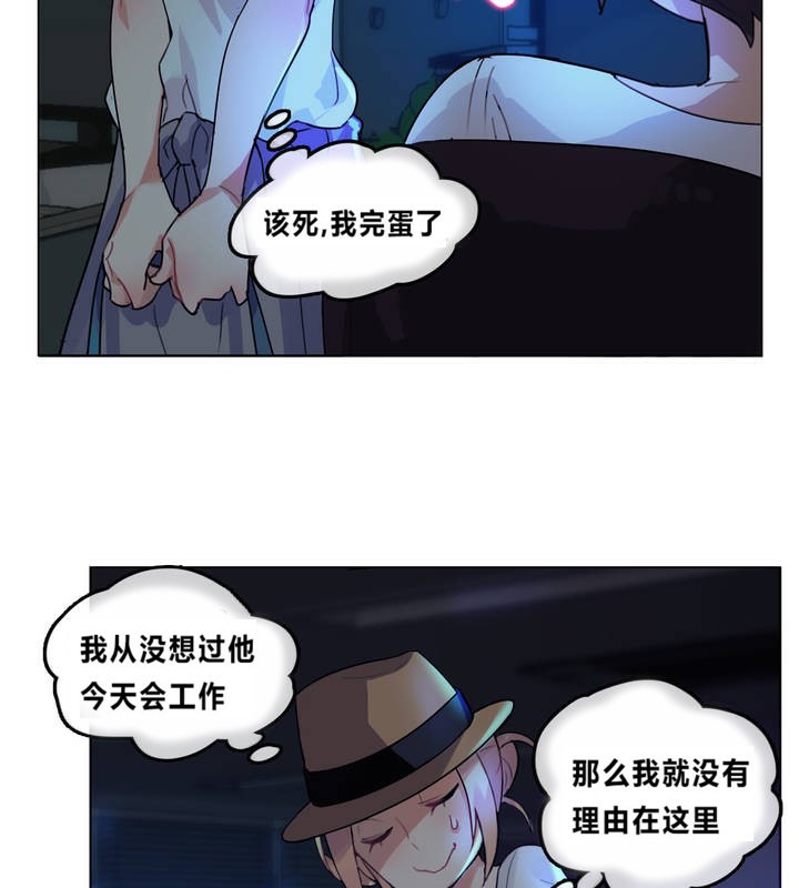 《一個變態的日常生活》漫画 第2話