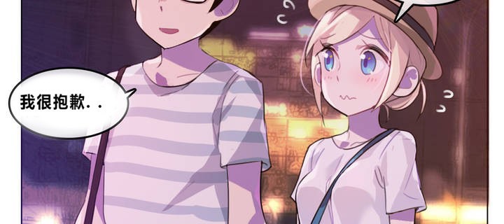 《一個變態的日常生活》漫画 第2話