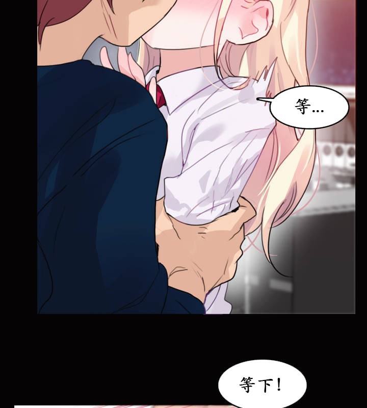 《一個變態的日常生活》漫画 第20話