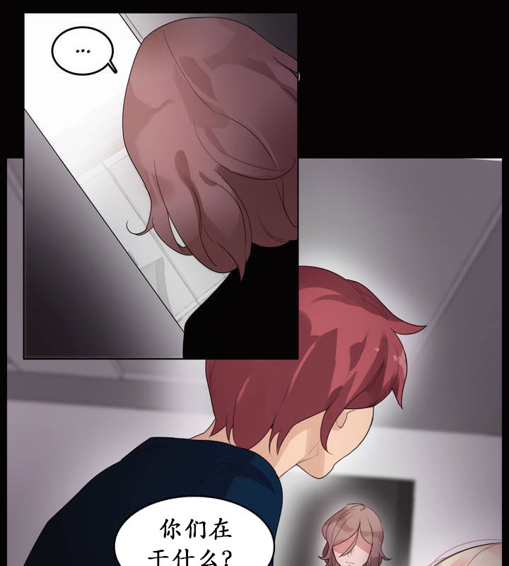 《一個變態的日常生活》漫画 第20話