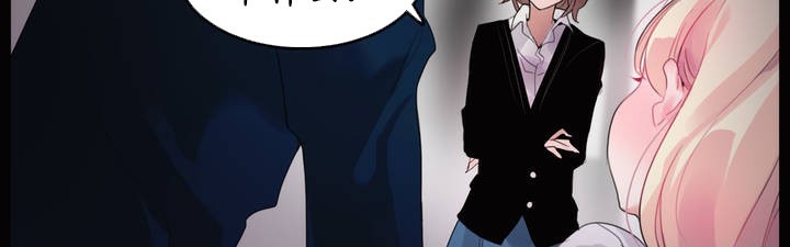 《一個變態的日常生活》漫画 第20話