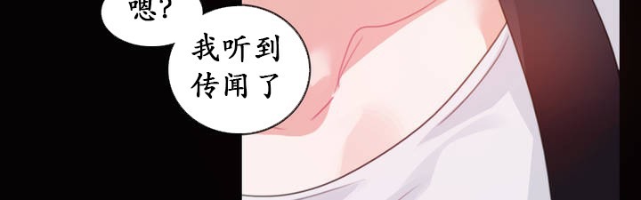 《一個變態的日常生活》漫画 第20話