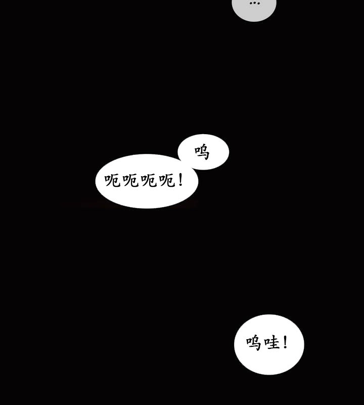 《一個變態的日常生活》漫画 第20話