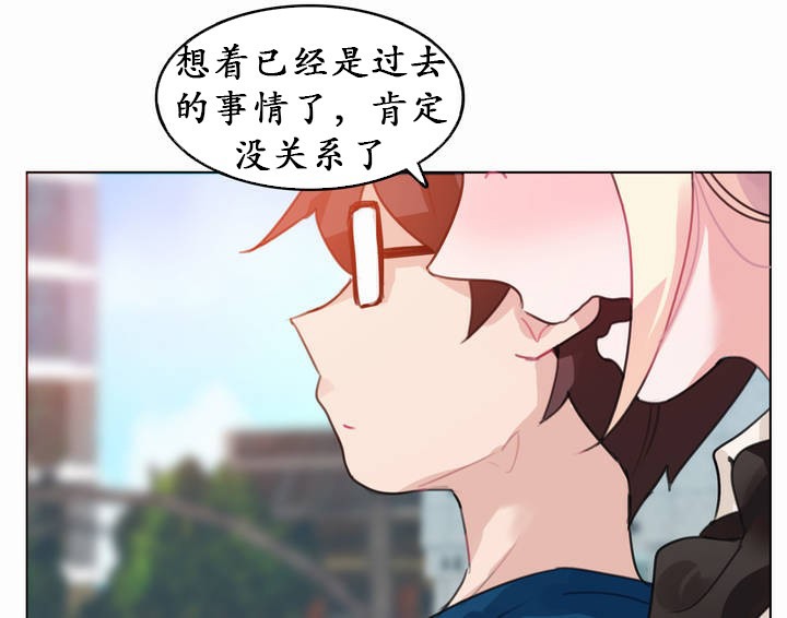 《一個變態的日常生活》漫画 第20話