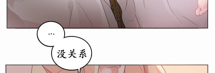 《一個變態的日常生活》漫画 第21話