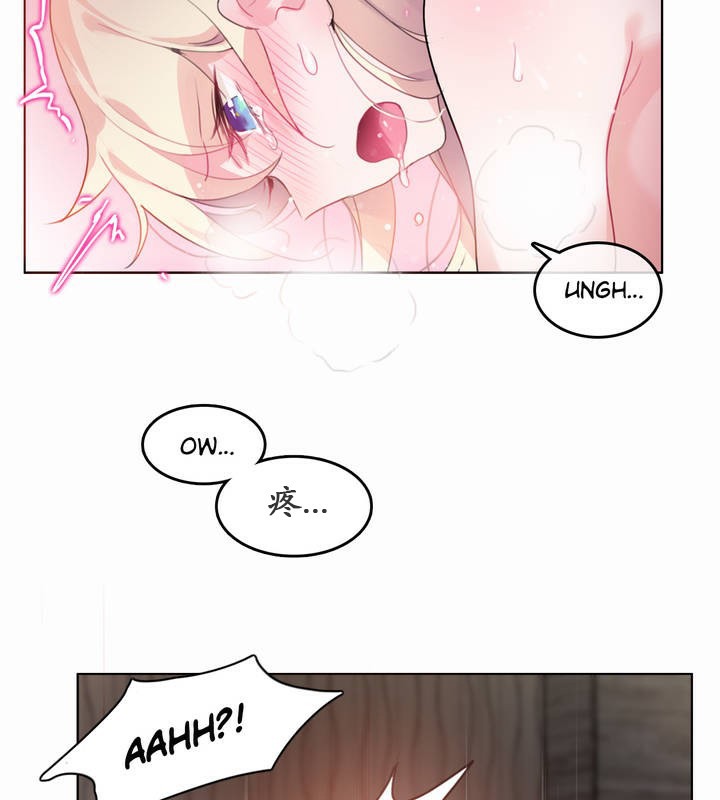 《一個變態的日常生活》漫画 第21話