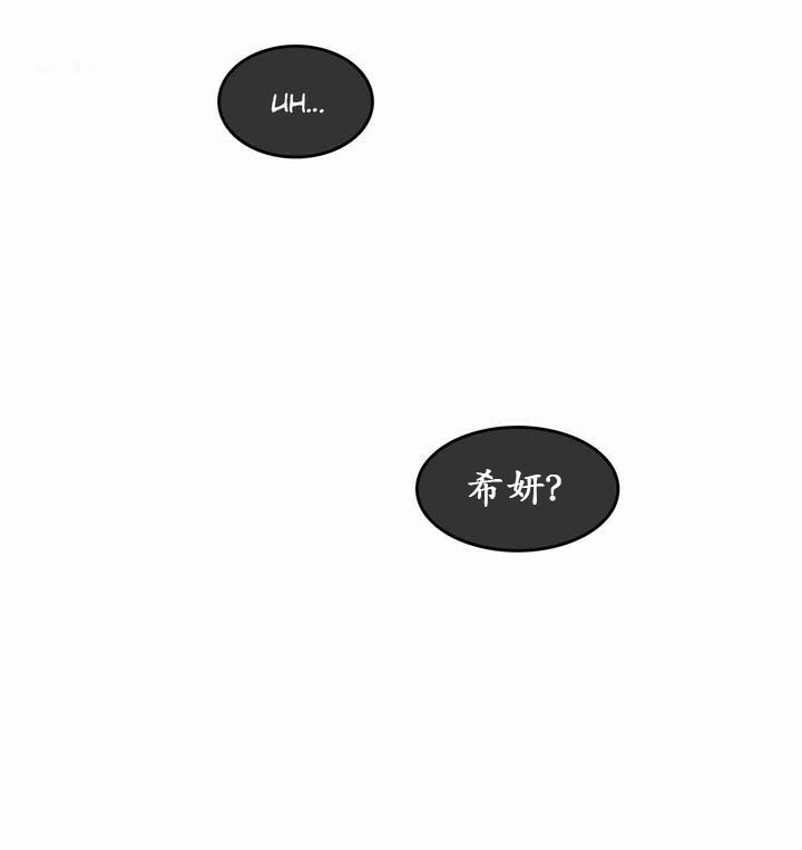 《一個變態的日常生活》漫画 第21話