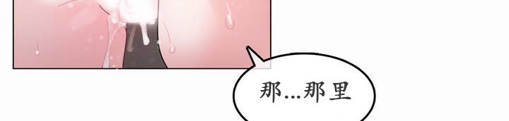 《一個變態的日常生活》漫画 第22話