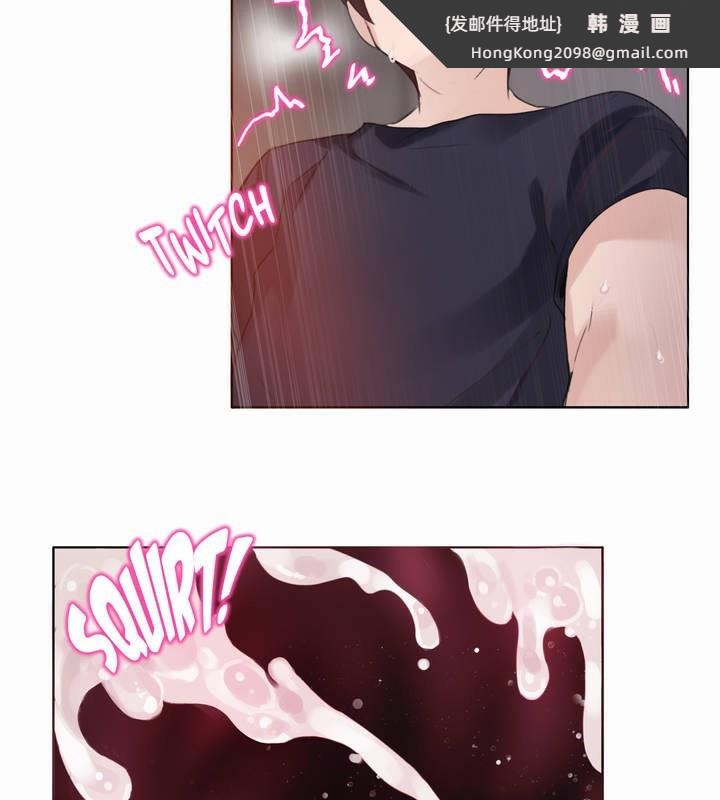 《一個變態的日常生活》漫画 第22話