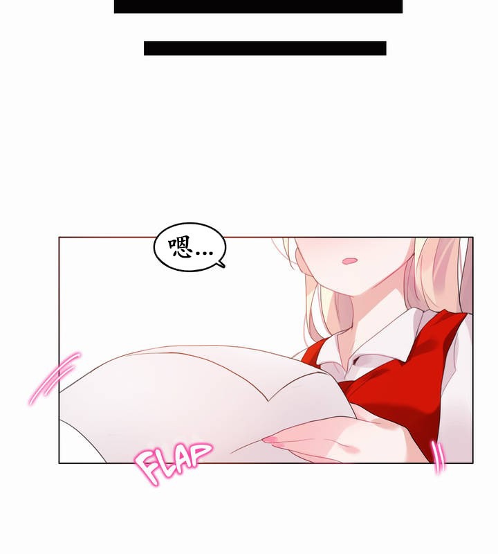 《一個變態的日常生活》漫画 第22話