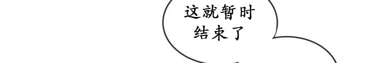 《一個變態的日常生活》漫画 第23話