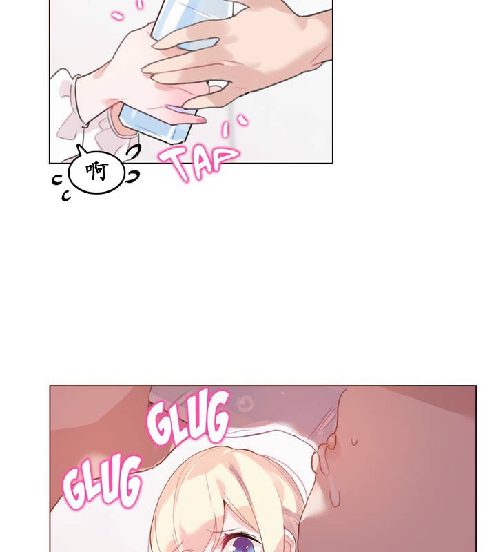 《一個變態的日常生活》漫画 第23話