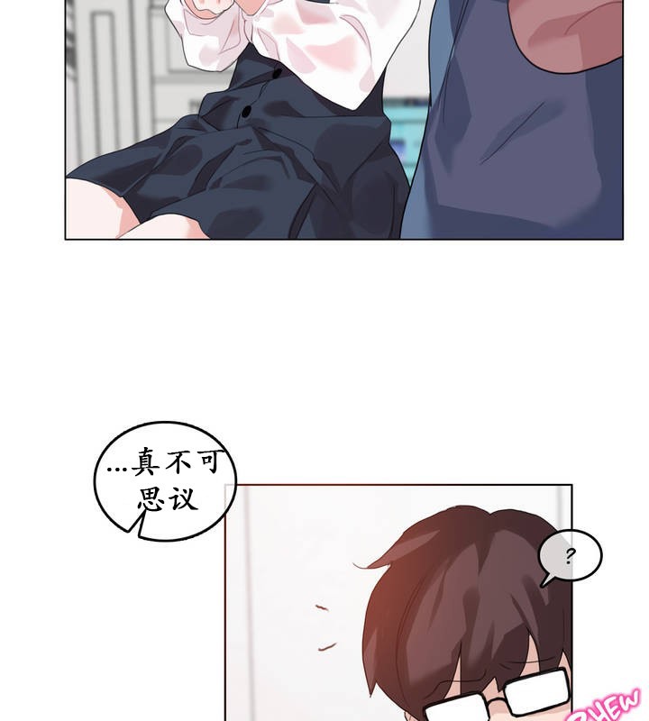 《一個變態的日常生活》漫画 第23話