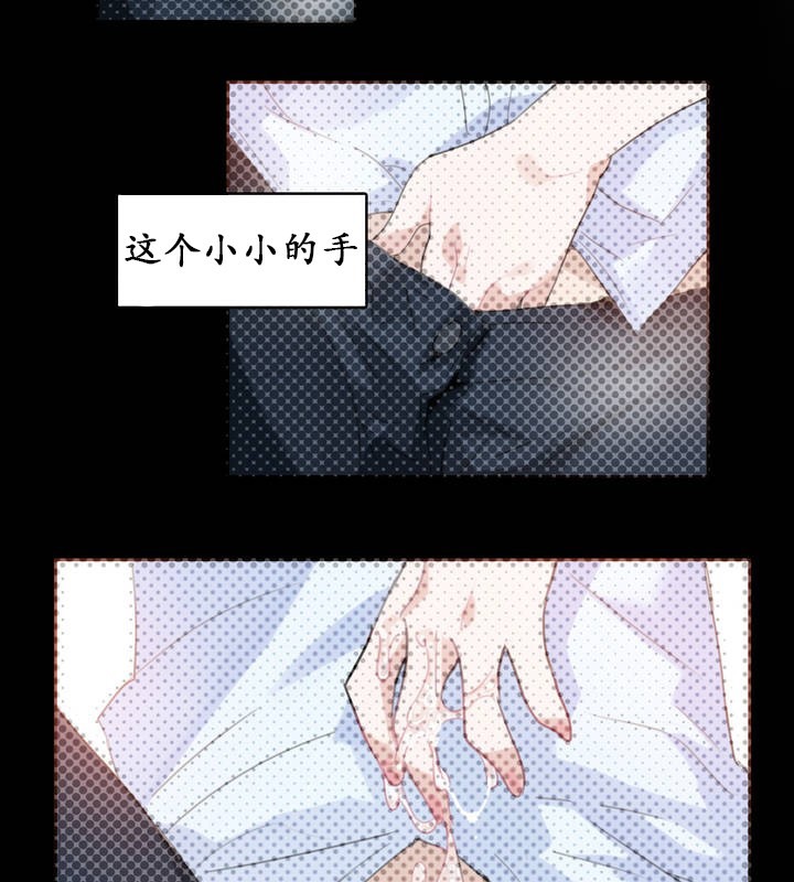 《一個變態的日常生活》漫画 第23話