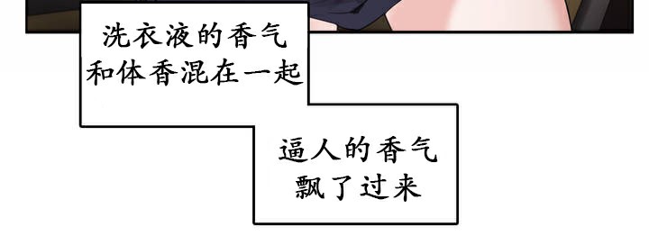 《一個變態的日常生活》漫画 第24話