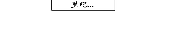 《一個變態的日常生活》漫画 第24話
