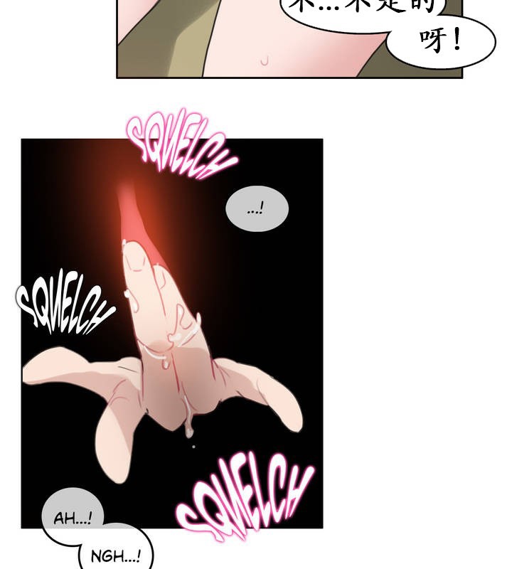 《一個變態的日常生活》漫画 第26話