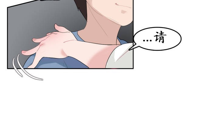 《一個變態的日常生活》漫画 第26話
