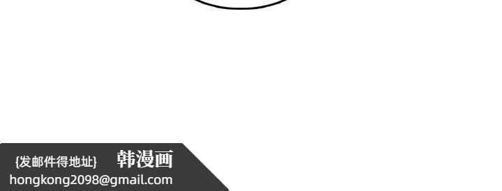 《一個變態的日常生活》漫画 第26話