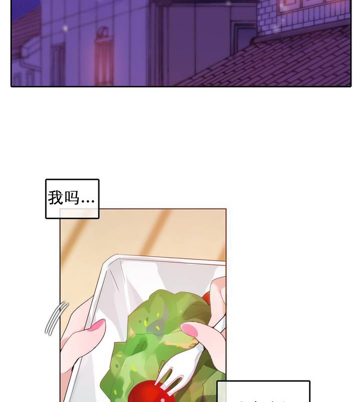 《一個變態的日常生活》漫画 第27話