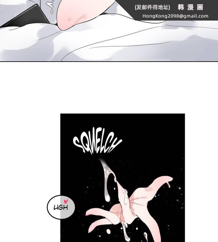 《一個變態的日常生活》漫画 第27話