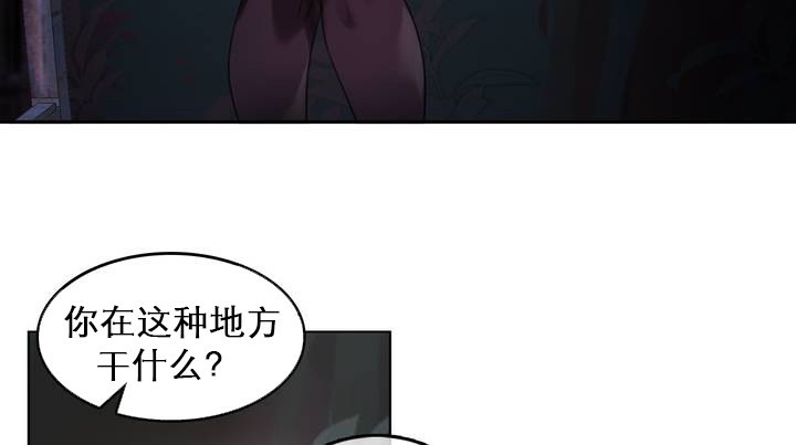 《一個變態的日常生活》漫画 第27話