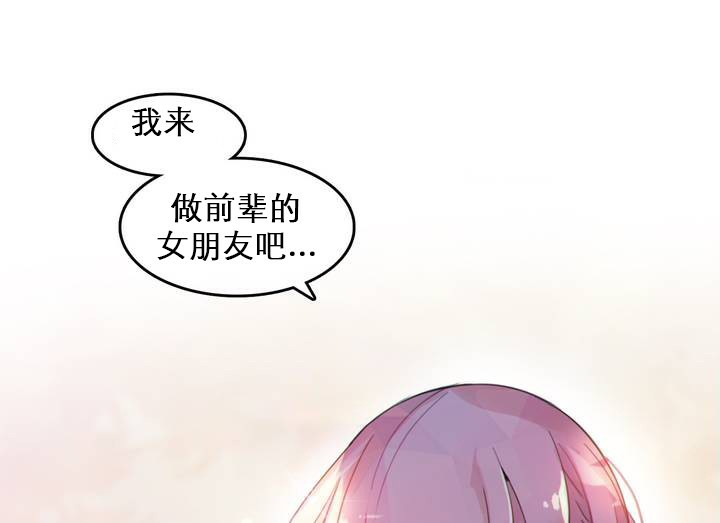 《一個變態的日常生活》漫画 第27話