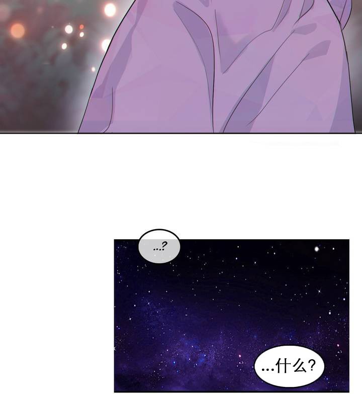 《一個變態的日常生活》漫画 第27話