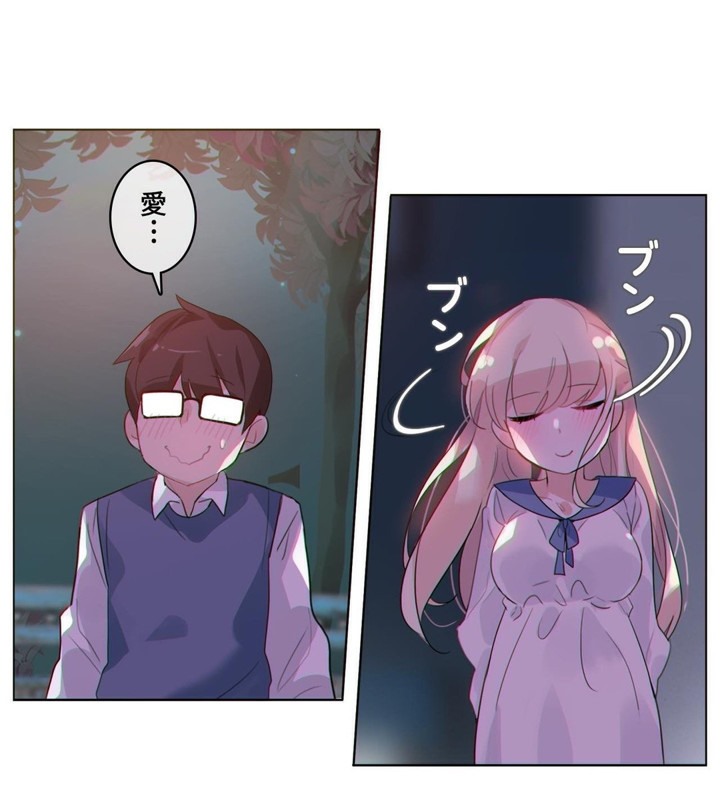《一個變態的日常生活》漫画 第28話