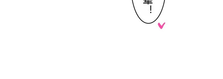 《一個變態的日常生活》漫画 第28話