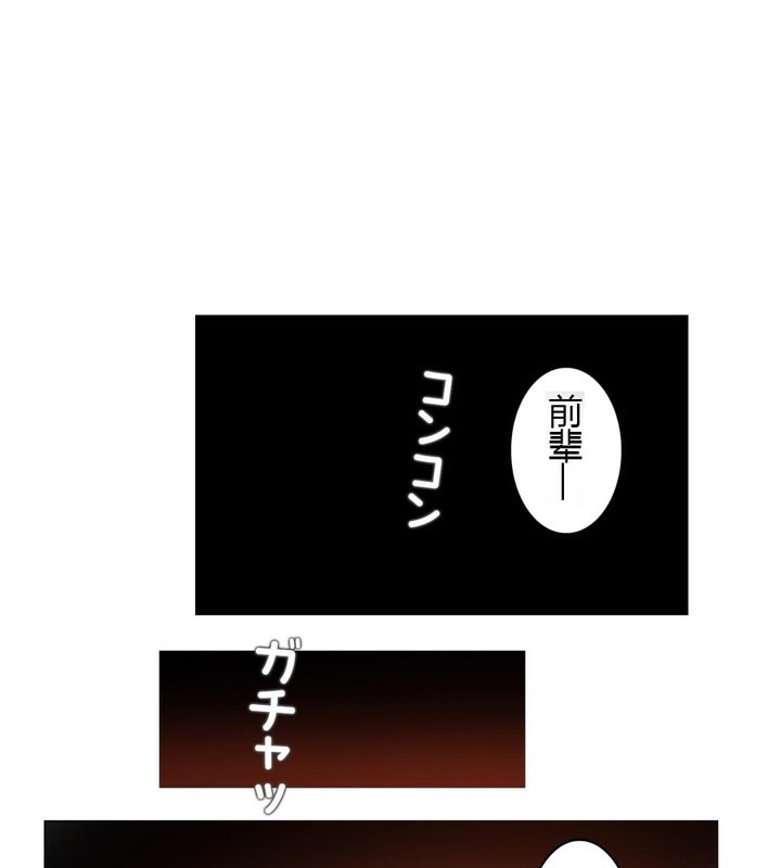 《一個變態的日常生活》漫画 第28話
