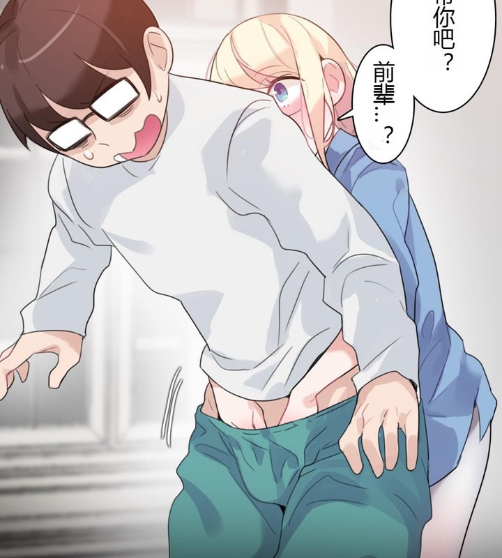 《一個變態的日常生活》漫画 第28話