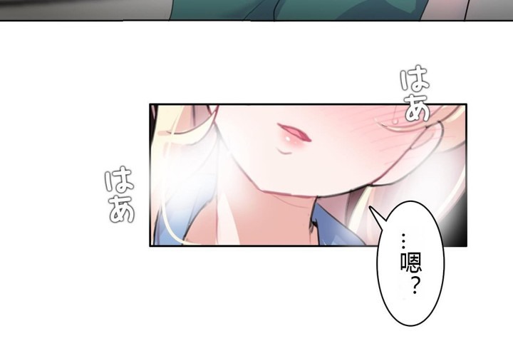 《一個變態的日常生活》漫画 第28話