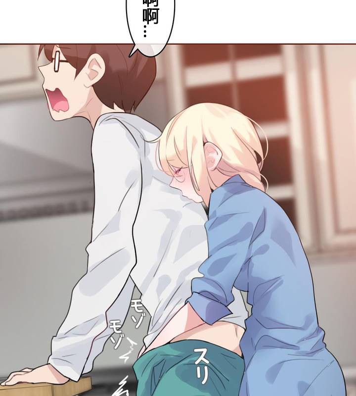 《一個變態的日常生活》漫画 第29話