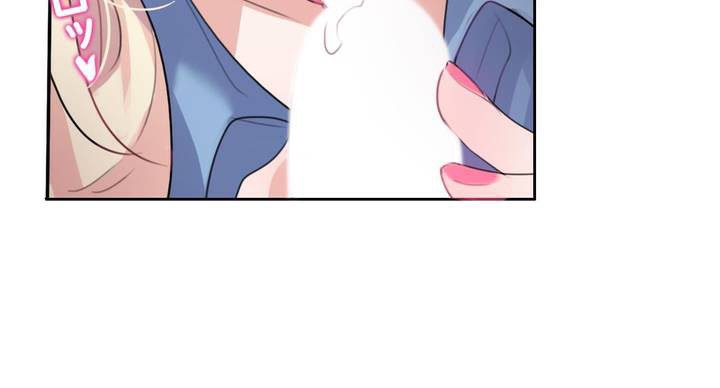 《一個變態的日常生活》漫画 第29話