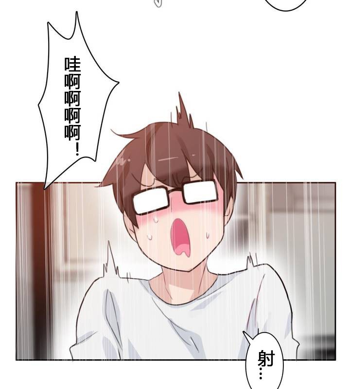 《一個變態的日常生活》漫画 第29話