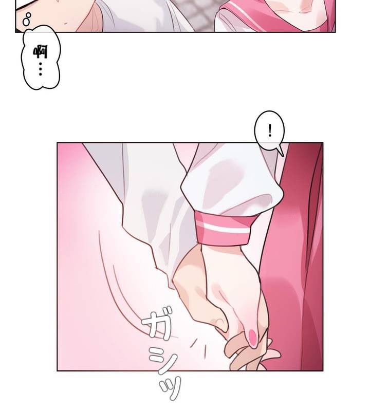 《一個變態的日常生活》漫画 第29話