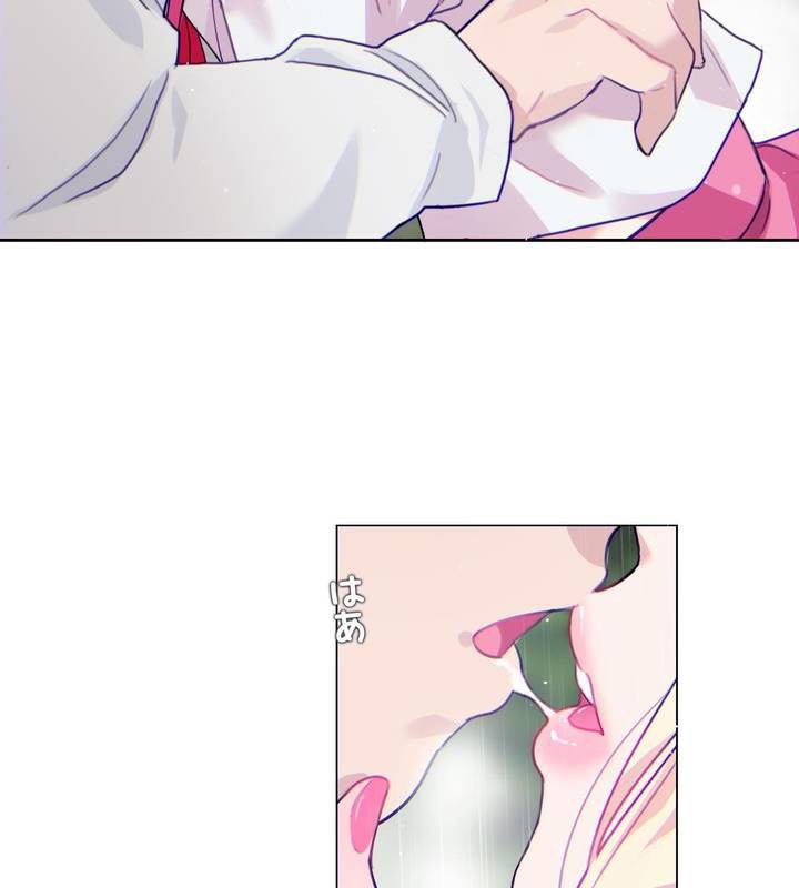《一個變態的日常生活》漫画 第29話