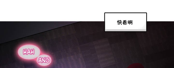 《一個變態的日常生活》漫画 第3話