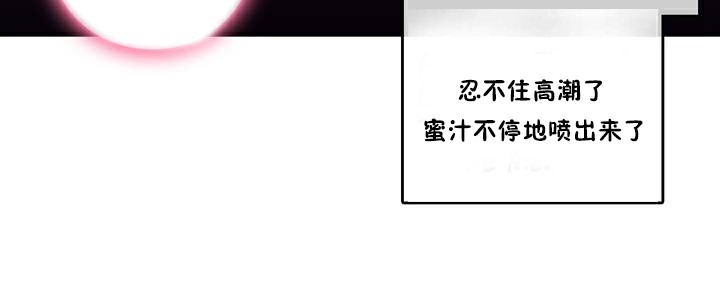《一個變態的日常生活》漫画 第3話