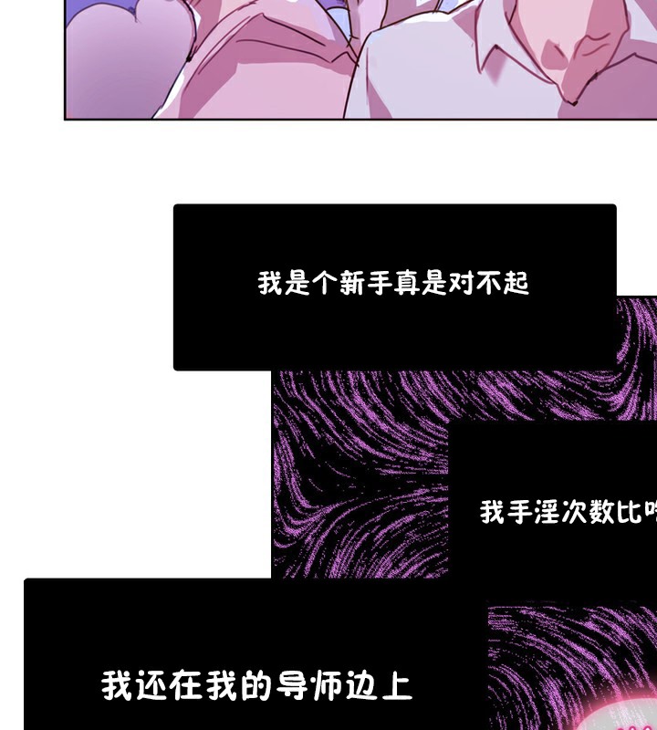 《一個變態的日常生活》漫画 第3話