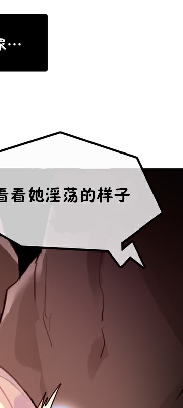 《一個變態的日常生活》漫画 第3話