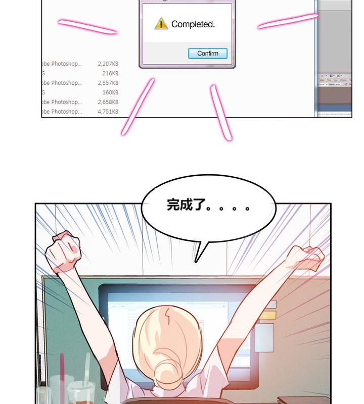 《一個變態的日常生活》漫画 第3話