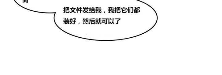 《一個變態的日常生活》漫画 第3話