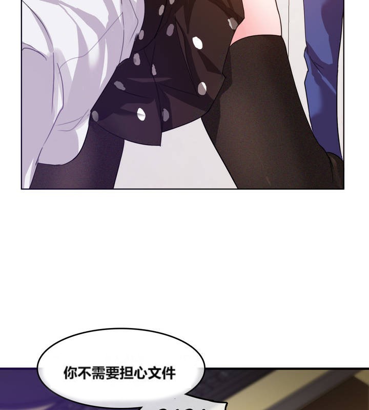 《一個變態的日常生活》漫画 第3話