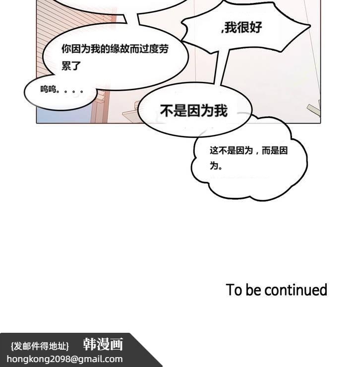《一個變態的日常生活》漫画 第3話