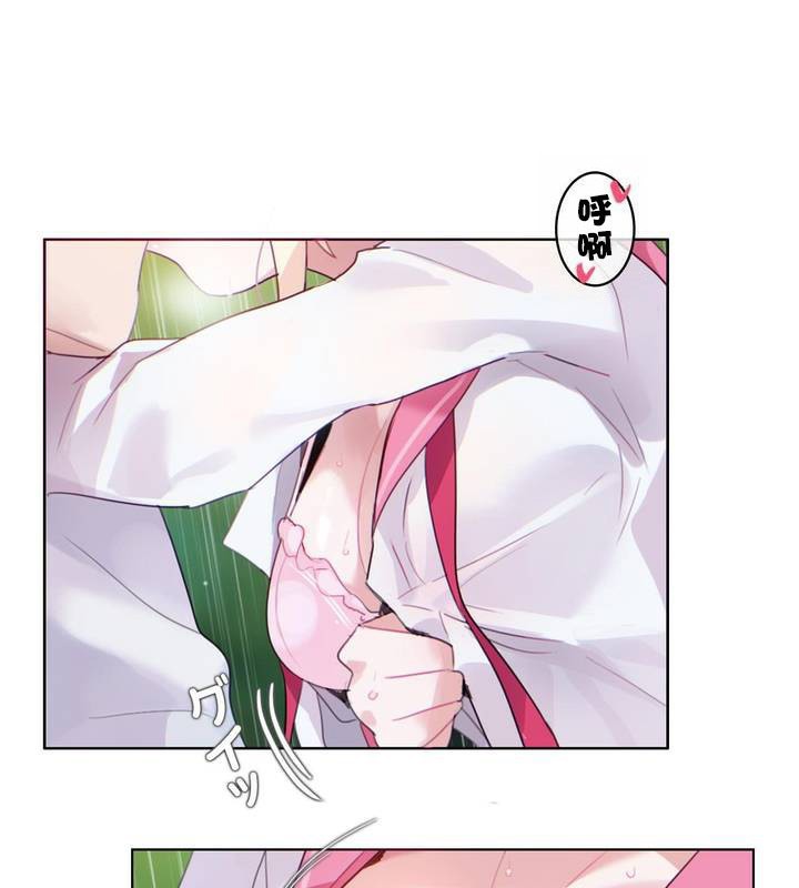 《一個變態的日常生活》漫画 第30話