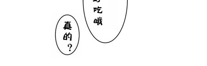 《一個變態的日常生活》漫画 第30話